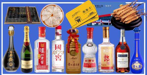 怀化德才烟酒经营部