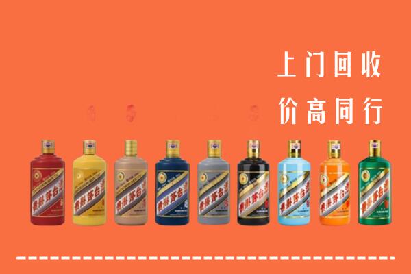 怀化回收茅台酒