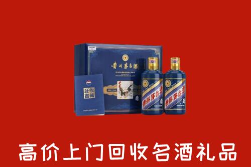 收购行情：怀化回收生肖茅台酒