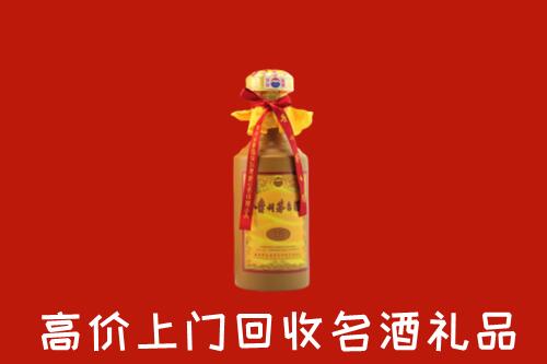 收购行情：怀化回收十五年茅台酒