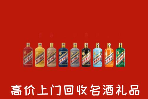 怀化高价回收纪念茅台酒