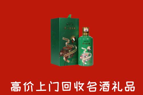 收购行情：怀化回收出口茅台酒