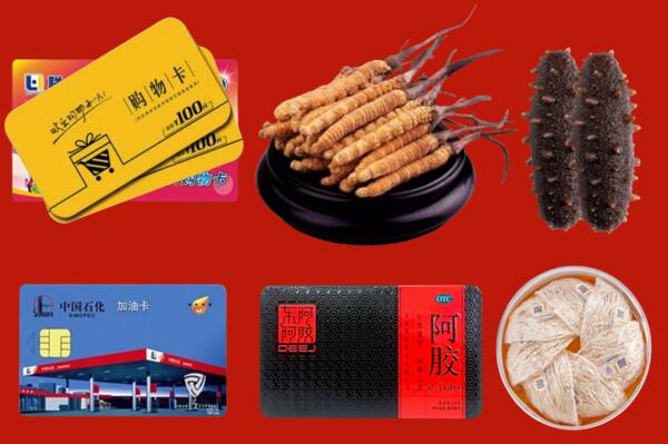 怀化回收礼品.jpg